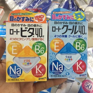 Vitamin tra mắt Rohto Nhật bản