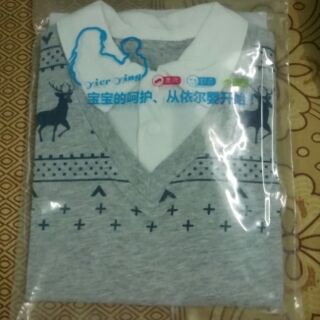 Body đùi bé trai QC