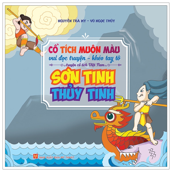 Sách Cổ Tích Muôn Màu - Sơn Tinh Thuỷ Tinh