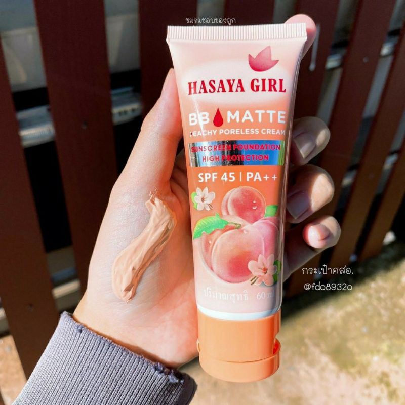 Kem Nền Chống Nắng HASAYA GIRL BB MATTE PEACH 50ml Thái Lan | BigBuy360 - bigbuy360.vn