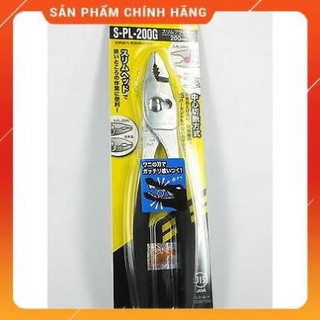Kìm cá sấu mỏng cán trần 200mm Tsunoda S-PL-200