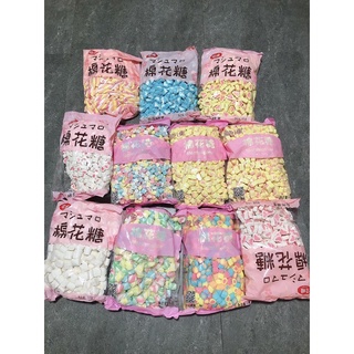 Kẹo bông gòn MASHMALLOW 1kg
