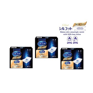 Combo 3 hộp bông tẩy trang miếng đôi Unicharm Silcot Nhật
