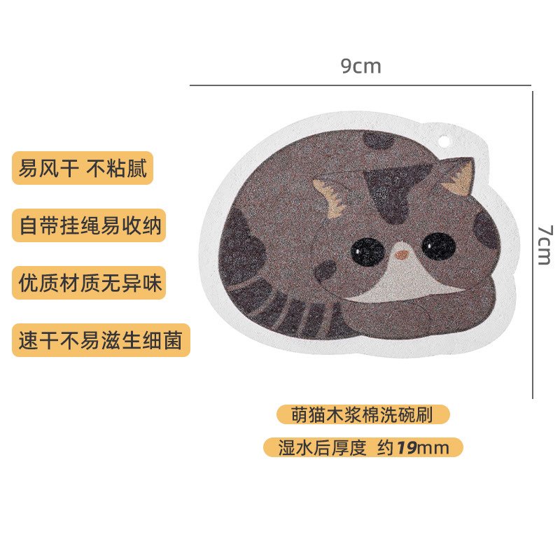 Miếng Bọt Biển Rửa Chén Dễ Thương Có Nút Hít Mạnh