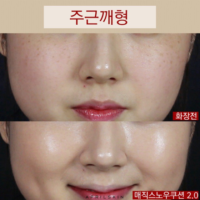 Phấn nước aprilskin Phấn Cushion