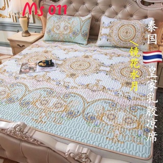 Chiếu điều hoà cao su non