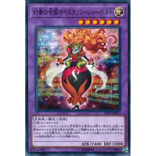[ Zare Yugioh ] Lá bài thẻ bài LVP3-JP067 - Schuberta the Melodious Maestra