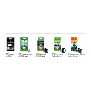 Đầu ra CO2 Up Aqua D-531 cho bể thủy sinh