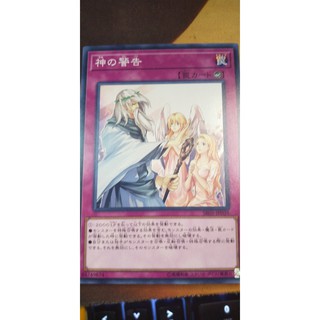 [Thẻ bài Yugioh OCG] Solemn Warning - Common