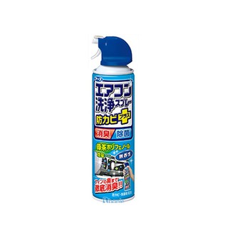 XỊT VỆ SINH ĐIỀU HÒA ( Xịt vệ sinh máy lạnh) Nhật bản  chai 420ml