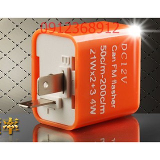 Cục chớp, cục nháy điện tử điều chỉnh nhanh chậm dùng cho đèn xi nhan xe máy