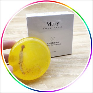 Xà Phòng Nhân Sâm Mory - Xà Phòng Handmade Mory