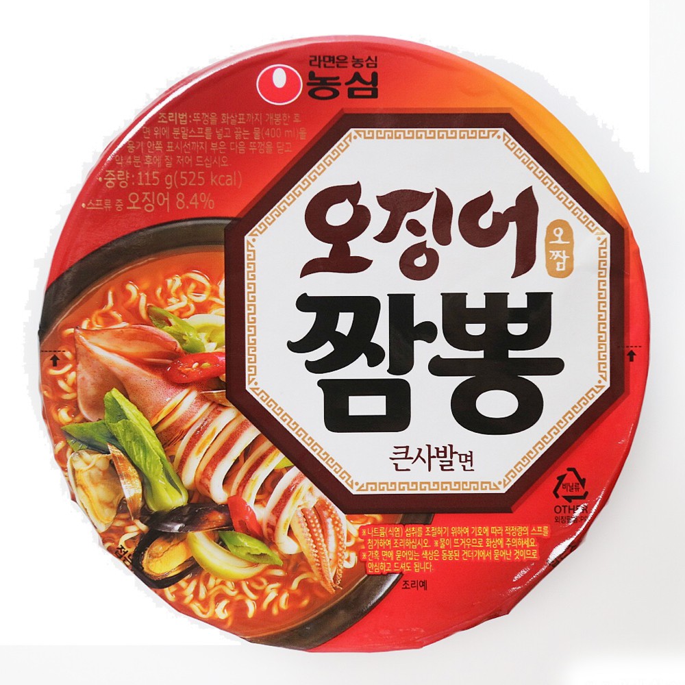 Mì Ăn Liền Champong Nongshim Hàn Quốc Vị Mực Tô 115g