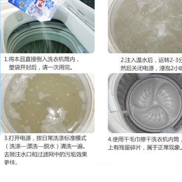 Bột Tẩy Lồng Máy Giặt Ariel 250G Nhật Bản