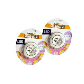 Set 2 đèn led dán tường thông minh