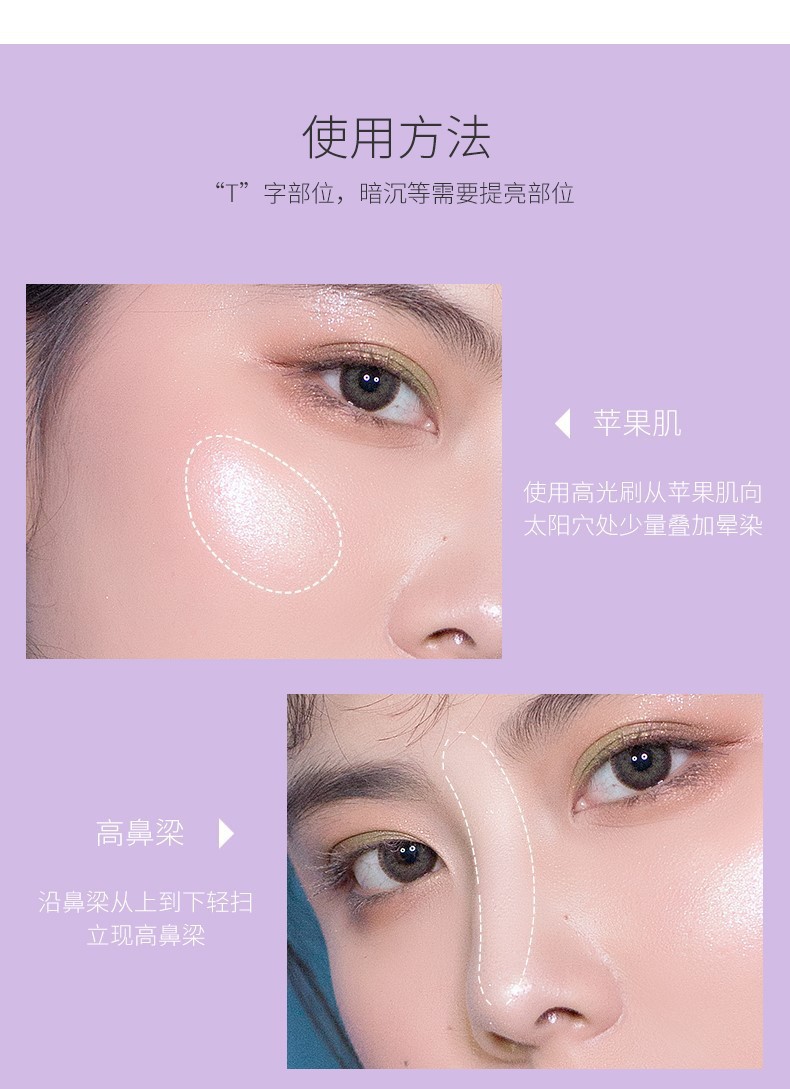 Jomeel phantom Phấn bắt sáng ba chiều độ bóng cao tinh tế quyến rũ và quyến rũ cho nữ | BigBuy360 - bigbuy360.vn