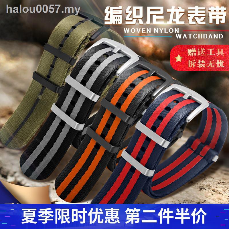 Dây Đai An Toàn Chất Lượng Cao ❈Dây Đeo nylon Mịn Cho Đồng Hồ Thông Minh omega Hà Mã nato 007 james bond 300 20-22 mm