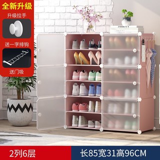 "Xả Kho Lỗ Vốn"Tủ giày nhựa lắp ghép đa năng thông minh 3 tầng 12 ngăn