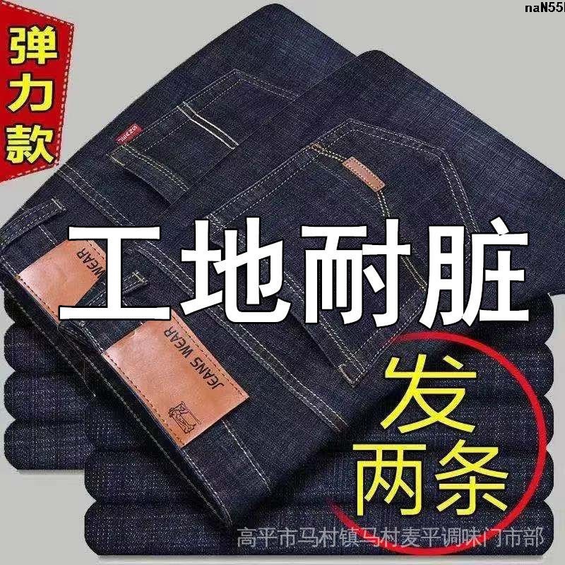 Quần Jeans Dài Ống Rộng Thời Trang Dành Cho Nam