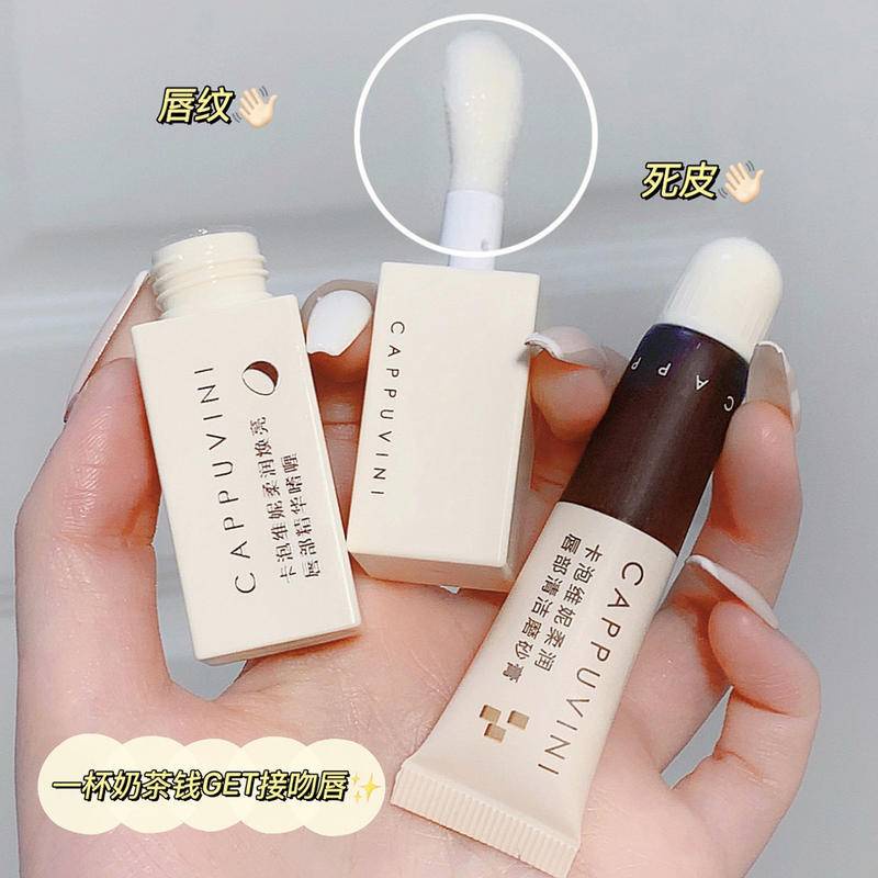 Set 2 Tuýp Kem Dưỡng Môi Cấp Ẩm Hiệu Quả