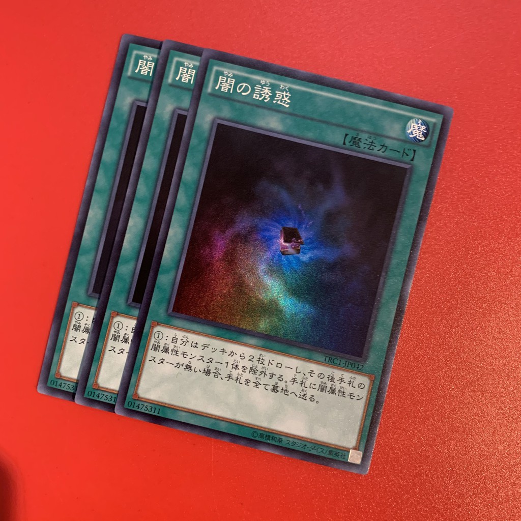 [EN-JP]Thẻ Bài Yugioh Chính Hãng] Allure of Darkness