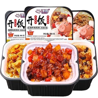 Cơm tự sôi heo chan xue 200g 3 vị