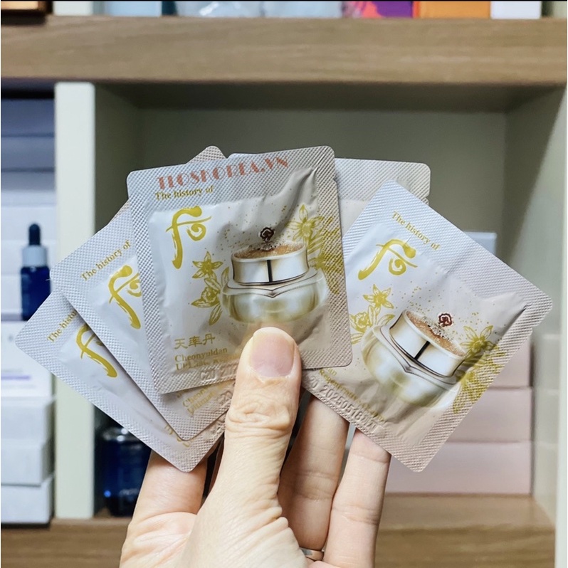 Whoo Kem Dưỡng Cheonyuldan Ultimate Regeneratingt Cream - Kem Dưỡng Chống Lão Hoá/ Tái Sinh Da Đỉnh Cao Gói Sample 1Ml