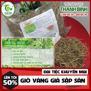 Diệp hạ châu _ 1kg hàng cty loại 1