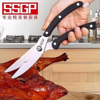 kéo cắt thịt gà, thịt vịt bằng thép cứng