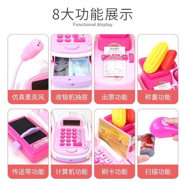 Máy tính tiền siêu thị
