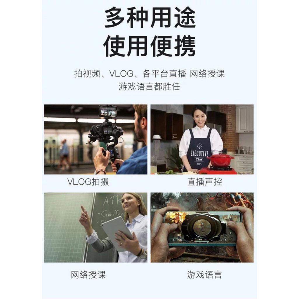 Micro Dạng Kẹp Cổ Áo Hỗ Trợ Quay Phim Trực Tiếp Iphone