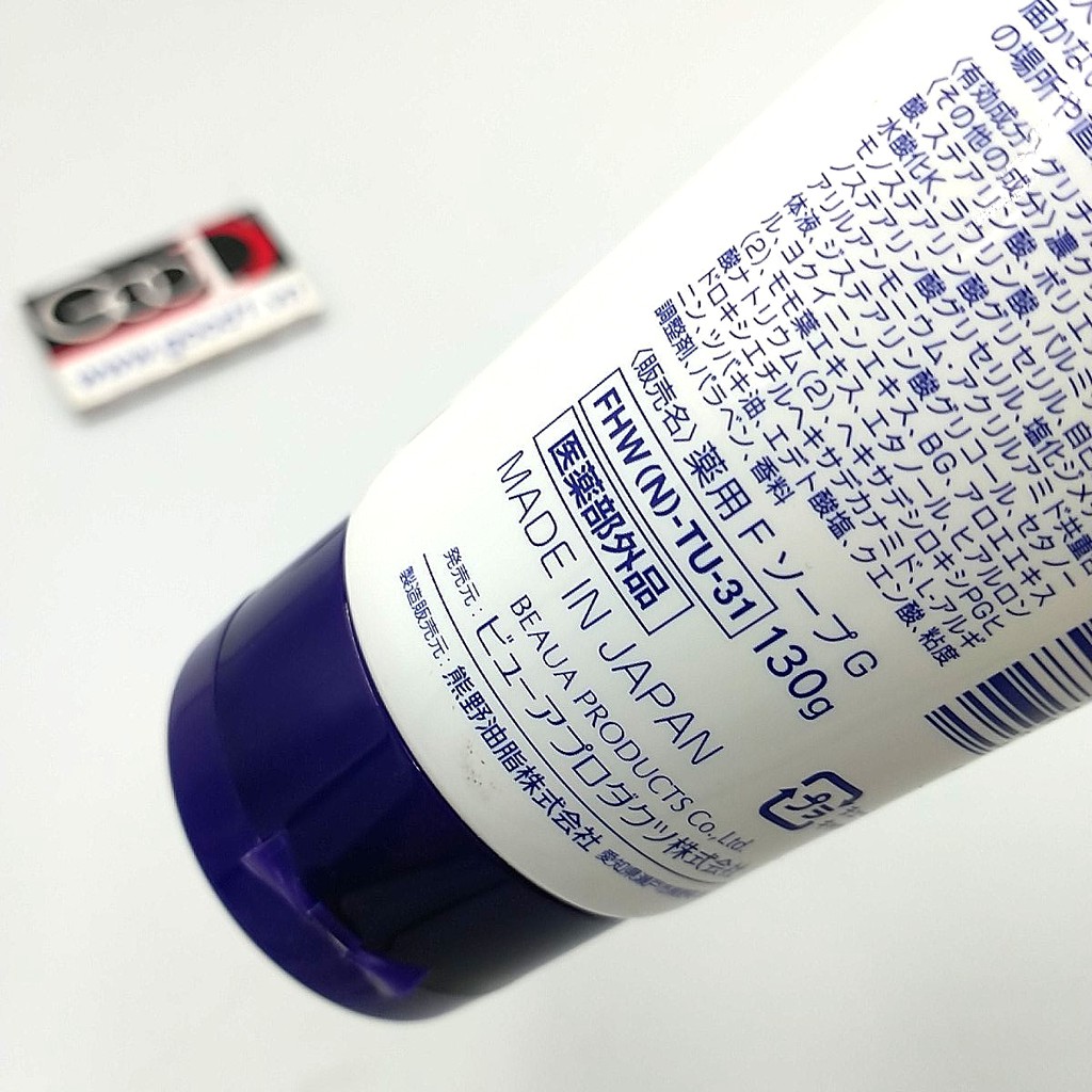 Sữa rửa mặt ý dĩ Hatomugi Naturie 130g của Nhật Bản