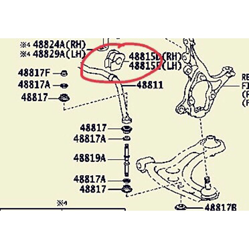 CAO SU ỐP CÂN BẰNG TRƯỚC TOYOTA VIOS HANG RBI 2014-2018