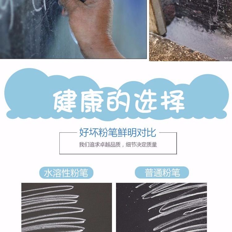 Phấn Không Bụi Hòa Tan Trong Nước Không Độc Hại Màu Sắc Thân Thiện Với Môi Trường Dành Cho Trẻ Em