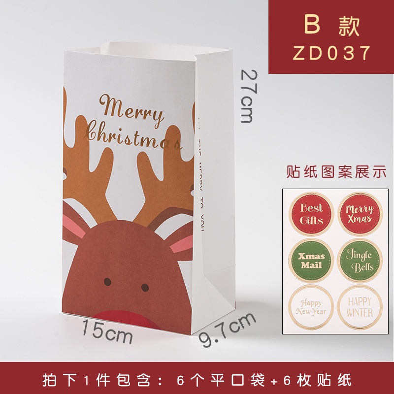 [NOEL COLLECTION] Túi giấy lớn đựng quà giáng sinh không dây, kèm sticker Kích thước 27 X 15 X 9.7 CM