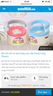 Bô trẻ em