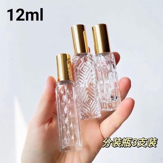 Chai chiếc nước hoa 12ml