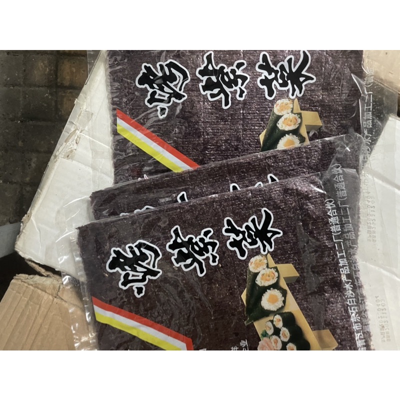 Rong biển cuốn cơm(susi)1gói/2 miếng