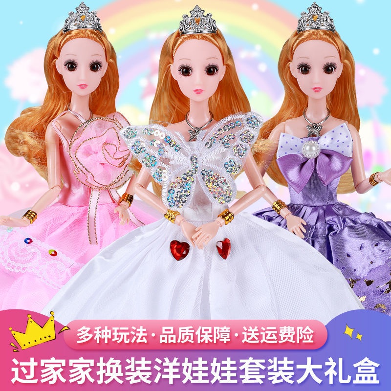 Barbie doll set big gift box for girls princess wedding dress children play house toy Villa birthday gift
