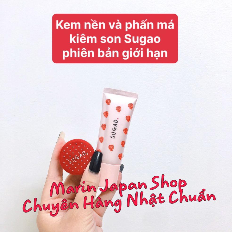(SALE) Set 2 món Sugao gồm 1 kem má kiêm son môi và 1 kem nền Sugao Nhật Bản