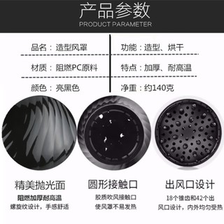 LOA SẤY TÓC XOĂN