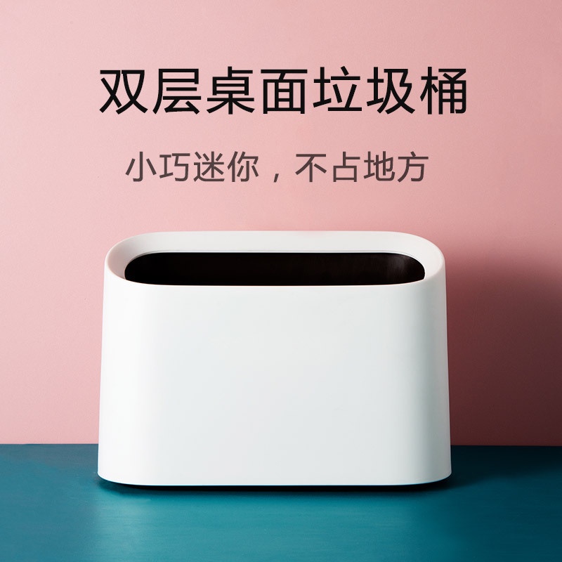 Thùng rác mini để bàn phong cách Bắc Âu dễ thương