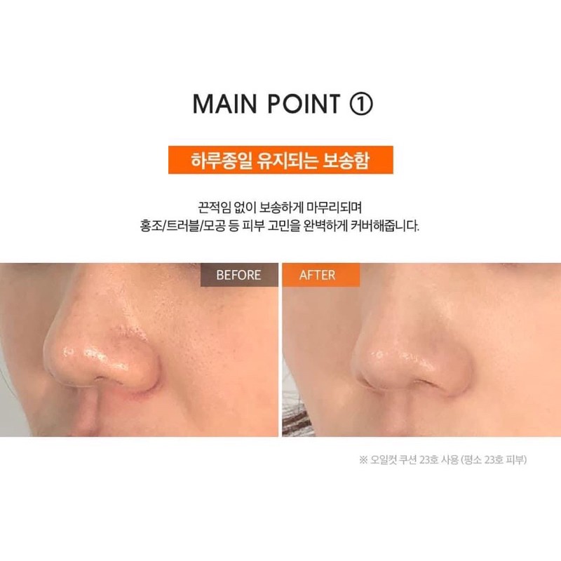 Phấn nước SWANICOCO OIL CUT CUSHION | BigBuy360 - bigbuy360.vn