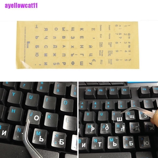 Miếng Dán Bàn Phím Trong Suốt In Chữ Tiếng Nga Dành Cho Laptop Notebook Máy Tính