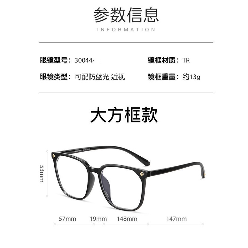 Kính Bảo Vệ Mắt Gọng Đen Chống Ánh Sáng Xanh Thời Trang Cho Nam Và Nữ