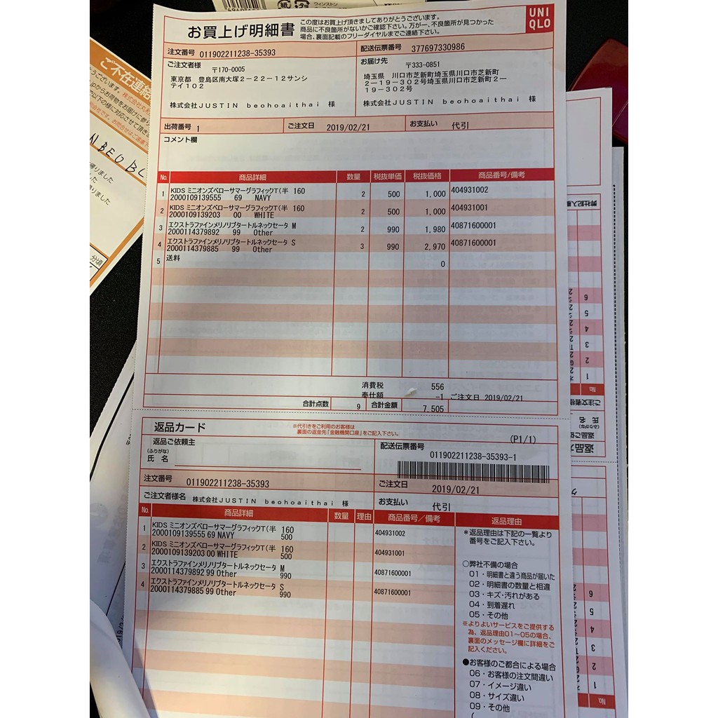 Quần Jean baggy bò UNIQLO