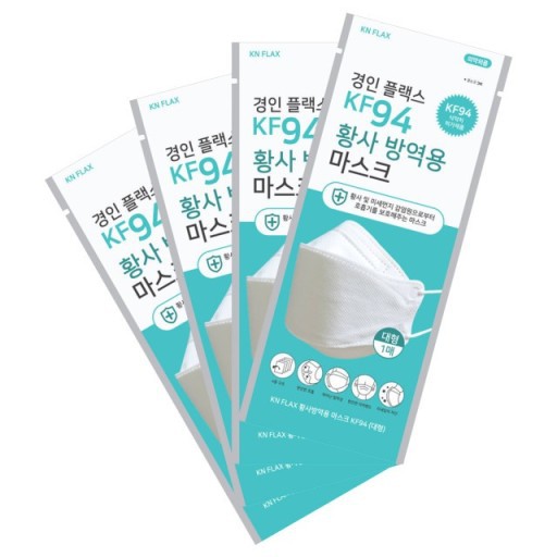 Khẩu Trang Hàn Quốc 4 lớp KYUNGIN FLAX KF94 MASK (1 Chiếc/ Size Lớn)