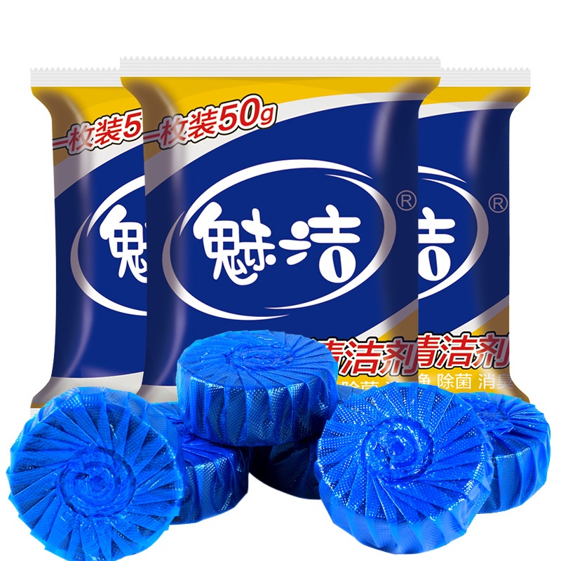 Set 10 Viên Tẩy Bồn Cầu Khử Mùi, Diệt Khuẩn Meijie