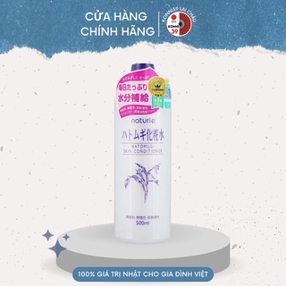 Nước Hoa Hồng Ý Dĩ Naturie Hatomugi Hàng Nhật Bản 500ml