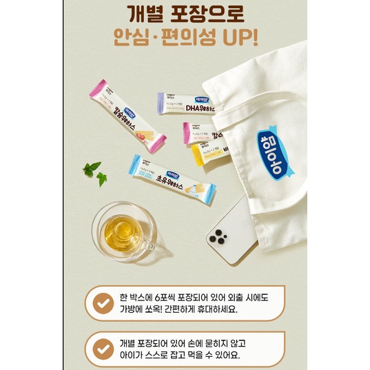 Bánh xốp Ildong Hàn Quốc hộp 36g cho bé. Date 5/2024 - Sweet Baby House